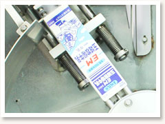 沖縄　EM玉城牧場牛乳　5 . セットされたパックが機械によって広げられます。 