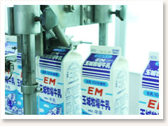 沖縄　EM玉城牧場牛乳　7 . 賞味期限を印字します。